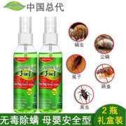 澳洲进口 Sheringham Prime 喜运亨除螨剂 125ml*2瓶