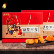 新邻坊 广式月饼大礼盒装 8口味装 800g