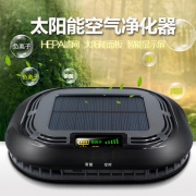 众晟 R3 汽车太阳能车载空气净化器