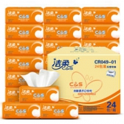 京东PLUS会员： C&S 洁柔 抽纸 活力阳光橙 3层 120抽 24包