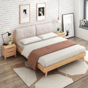 A家家具 北欧纯实木软包布艺靠背双人床 框架床 1.8*2m