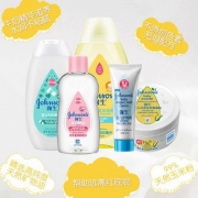 Johnson 强生 宝宝洗护用品套装 5件套