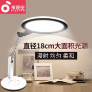 孩视宝 国A级减蓝光LED护眼灯台灯 12W