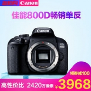 Canon 佳能 EOS 800D机身