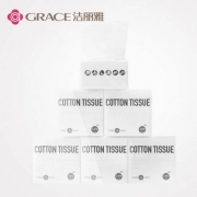 Grace 洁丽雅 纯棉一次无纺布性毛巾棉柔洗脸巾 6连包