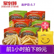最好吃的薯条 卡乐比 薯条三兄弟 90g*6盒