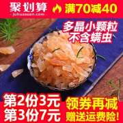 倪宅 小粒黄冰糖 600g*3件（拍3件）