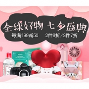 促销活动#  京东全球购  七夕盛典