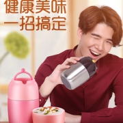 富光 焖烧杯 500ml