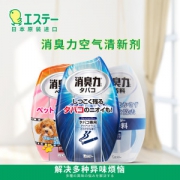 艾饰庭 消臭力空气清新剂 有专用场景 可无香除味 400ml