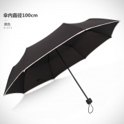 雨景 加固全自动三折晴雨伞