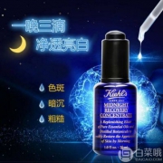 Kiehl's 科颜氏 夜间修复精华30ml*2瓶  ¥532.5包邮