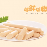 Deep Gulf 深水湾 芝士鳕鱼火腿肠 15g*20跟 *2件