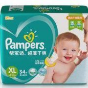 帮宝适（Pampers）超薄干爽 婴儿纸尿裤 XL34片（12-17kg）