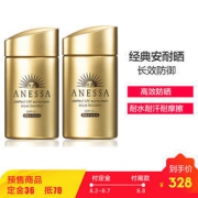 SHISEIDO 资生堂 Anessa 安热沙 金瓶防晒霜 60ml SPF50+ PA++++ *2件