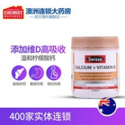 Swisse 钙元素+维生素D营养补充片 150片