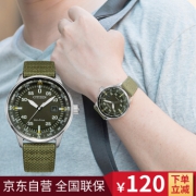 14点：CITIZEN 西铁城 BM7390-22X 男士光动能腕表