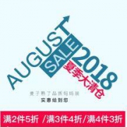 这才叫清仓 麦子熟了中老年妈妈装1折起