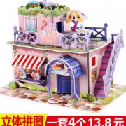 神童小子 儿童3D立体益智玩具拼图超值4套装