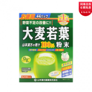 山本汉方 大麦若叶 100%青汁粉末 44包 *4盒