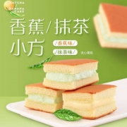 三只松鼠 夹心小方蛋糕750g 香蕉/抹茶