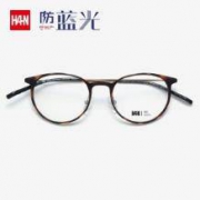 HAN 汉代 HD3506 钛塑复古眼镜架+1.56非球面防蓝光镜片 镜架重7g