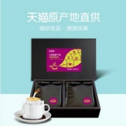 吉意欧 DB庄园挂耳式咖啡包10片