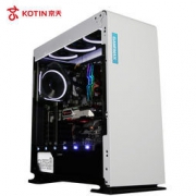 KOTIN 京天 台式吃鸡游戏组装电脑主机( i7-8700K、Z370、8GB+256G、GTX1080 )