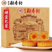 醇正味香#广式月饼礼盒装800g9饼6口味