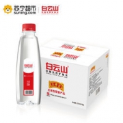 限地区： 白云山 天然矿泉水 550ml*20瓶
