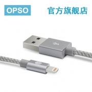 MFI认证！OPSP 苹果lightning数据线 1米