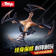 Attop 雅得 耐摔大号四轴飞行器 A23