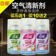 春风 CPR008 空气清新剂 300ml 多香型 可配合喷香机使用