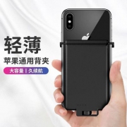 Insux MORO iPhone苹果手机背夹式电池5000mAh 四色
