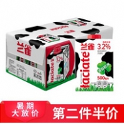 Laciate 兰雀 波兰进口 超高温 3.2%全脂奶 500毫升*8盒*2件