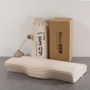Mian 眠度 M1 植物油基亲水棉枕 62*34*11/6cm *2件