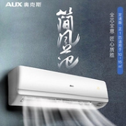 AUX 奥克斯 正1匹 定频壁挂式空调  KFR-25GW/NFW+3