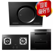 ROBAM 老板 CXW-200-26A5S+JZT-56B0+ZTD100B-727 烟灶消套餐