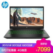 惠普 光影精灵4代Pav Laptop15-cx0061TX 15.6英寸游戏笔记本电脑（i7-8750H、1TB+128GB、GTX1050Ti）