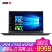 ThinkPad X1 Carbon 07CD 14英寸超薄笔记本电脑（i5-7200U、8G、256G）