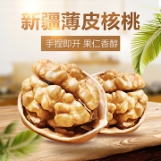 天山果源 新疆薄皮核桃 368g*2袋