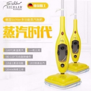 德国 Sichler CN1070 电动多功能蒸汽拖把/清洁机
