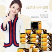 欧盟ECOCERT有机认证，Hanky 亨奇 璞竹本色抽纸100抽*3层*18包