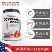 23点结束，美国Scivation Xtend 支链氨基酸 1152g 多口味