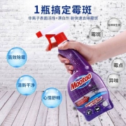 欧洲进口，mootaa 墙体壁纸除霉除菌多功能清洁剂 550ml
