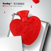 夏冰敷冬取暖！德国 Fashy 心形热水袋 700ml