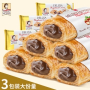 维西尼 浓香夹心千层酥 125g*3