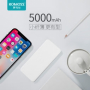 ROMOSS 罗马仕 PB05 移动电源 5000毫安 *2件