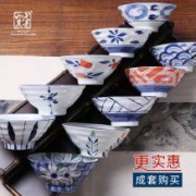 宋青窑 日式陶瓷面碗 5.5英寸