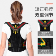 佳禾美 驼背矫正带 背背佳同款